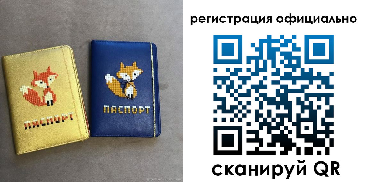форма 3 в Артёме