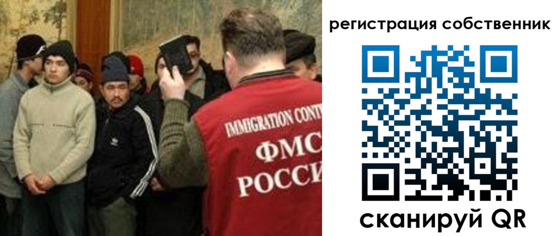 где прописаться в Артёме