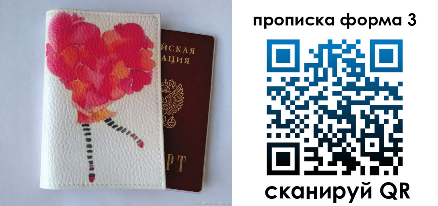 найти адрес прописки в Артёме
