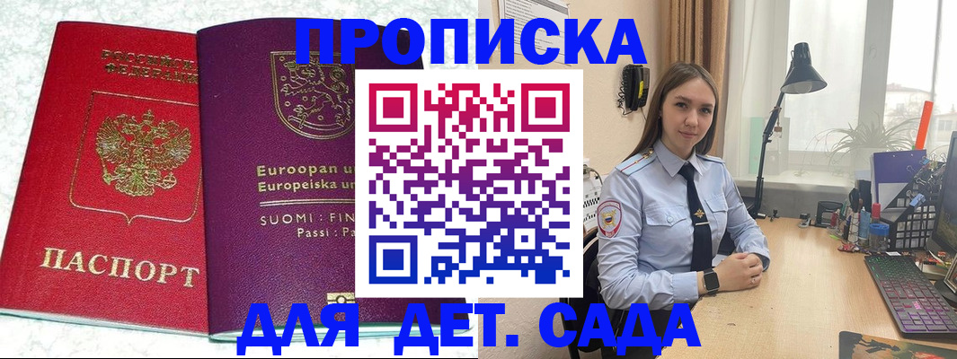 форма 3 в Артёме